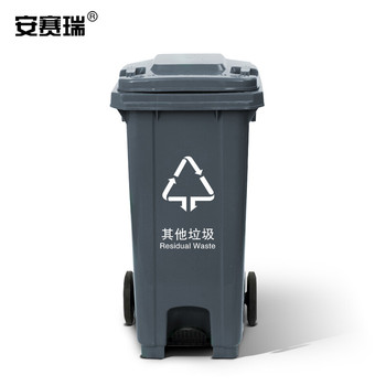 安赛瑞 700072 带轮款分类脚踏垃圾桶 灰色 其他垃圾 700072 240L