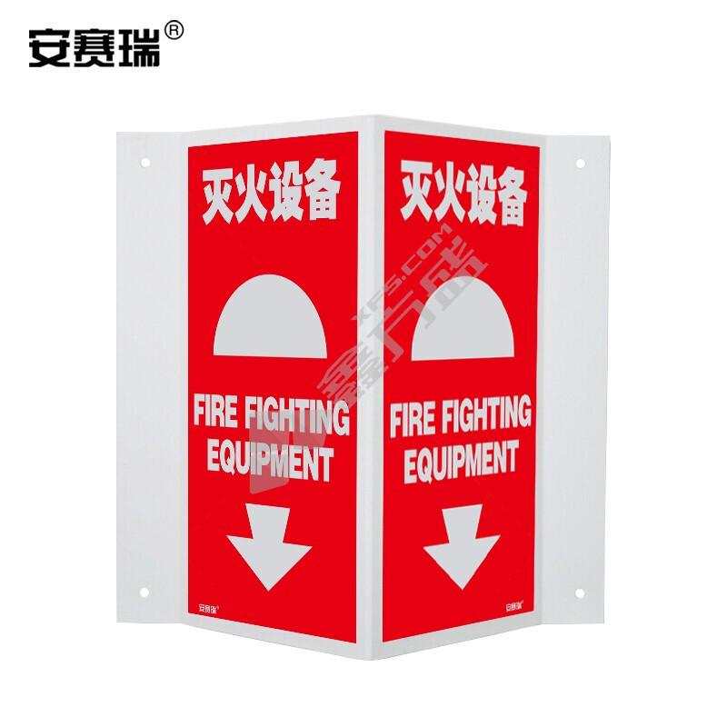 安赛瑞 20190 自发光V型标识 20190 单面15×30cm 灭火设备