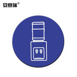 安赛瑞 28103 办公室桌面物品定位定置标识 Φ10cm 28103 饮水机 5片装