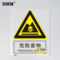 安赛瑞 35056 危险废物警告类安全标识牌 35056 40×50cm 危险废物