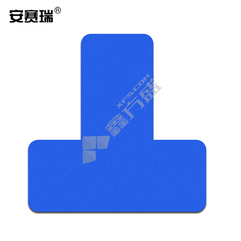 安赛瑞 28074 T型桌面5S管理定位贴 30*30*10mm 28074 T型 100片装