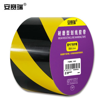 安赛瑞 15632 耐磨型划线胶带 75mm*22m 15632 黄黑