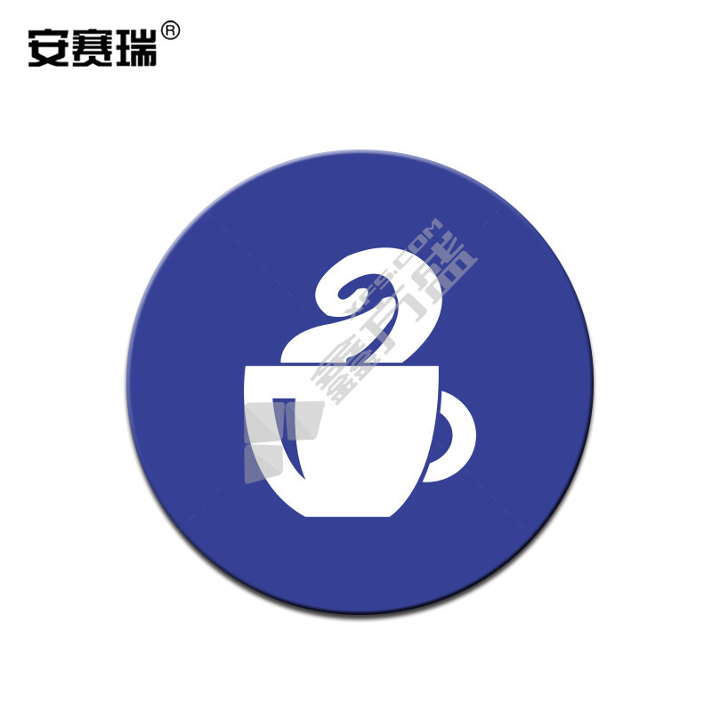安赛瑞 28096 办公室桌面物品定位定置标识 Φ10cm 28096 茶杯 5片装