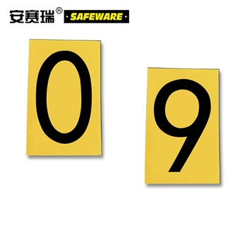 安赛瑞 34518 磁性数字标识套装 34518 字高101.6mm 0-9 各5片