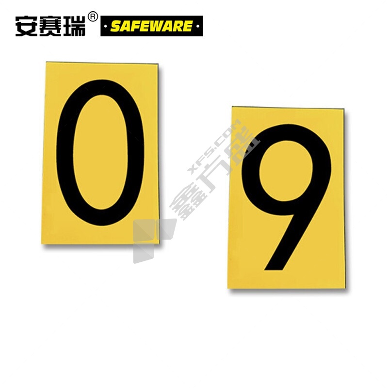 安赛瑞 34518 磁性数字标识套装 34518 字高101.6mm 0-9 各5片