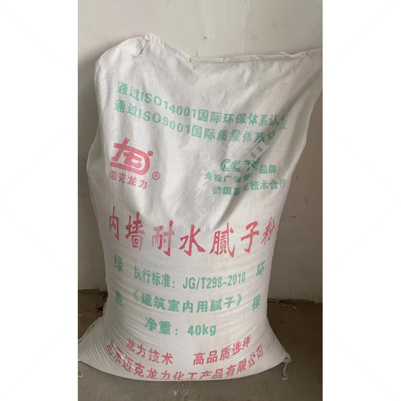 迈克龙力 内墙耐水腻子粉 工程款