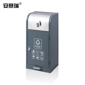 安赛瑞 700020 户外不锈钢分类垃圾桶 30L 40*32*85cm 灰色 700020