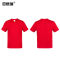 安赛瑞 红色短袖棉T恤衫 13614 3XL码 红色