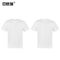 安赛瑞 白色短袖棉T恤衫 13591 XL码 白色