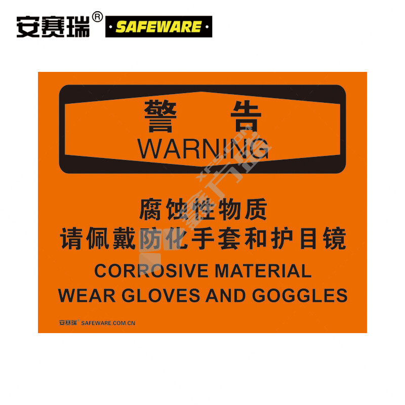 安赛瑞 31775 OSHA安全标识 31775 250*315mm/警告