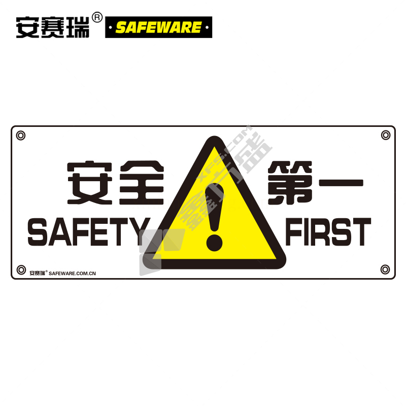 安赛瑞 30316 安全第一横幅 30316 1.5×3.75m SAFETY FIRST