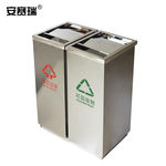 安赛瑞 24408 不锈钢分类垃圾桶 40L 50.5*30.5*60.5cm 本色 24408