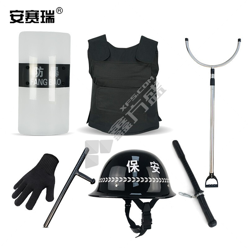 安赛瑞 12690 安保用品七件套 12690 黑色 防爆安保*1套