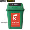 安赛瑞 25358 有害垃圾垃圾分类标志标识 25358 270×405mm 有害垃圾