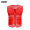 安赛瑞 普通款志愿者马甲 3XL码 红色 300555