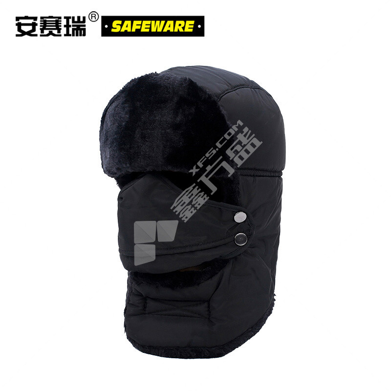 安赛瑞 防寒帽