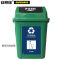 安赛瑞 25313 可回收物垃圾分类标志标识 25313 180×270mm 可回收物