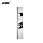 安赛瑞 710283 304不锈钢三合一擦手纸箱 156*32.5*15.6cm 银色 710283