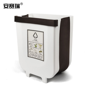 安賽瑞 700175 折疊壁掛垃圾桶 白色 大號(hào) 700175 27.5*24*15cm
