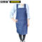 安赛瑞 11380 牛仔围裙 79cm*68cm 79cm*68cm 11380