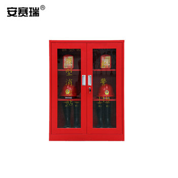 安赛瑞 25603 不含消防器材消防柜 90*39*120cm 25603
