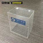 安赛瑞 34207 PPE分配盒 410*360*200mm 34207