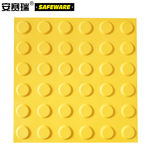 安赛瑞 25372 PVC10个装盲道砖人行道指路板 30*30cm 黄色点状