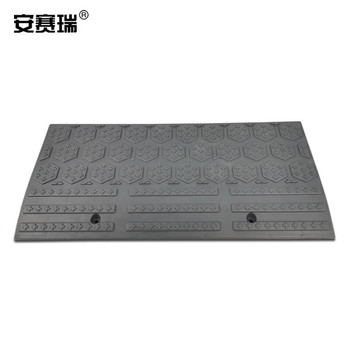 安赛瑞 25955 路沿坡 60*15*4cm 灰色
