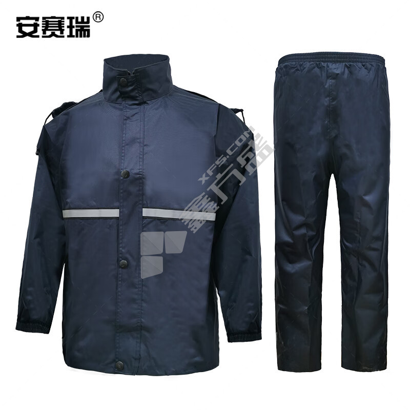 安赛瑞 分体式雨衣套装 配反光条 XXXL码 藏青 12324