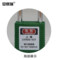 安赛瑞 14667 长梁工程塑料安全挂锁 14667 φ6mm*H76mm/绿