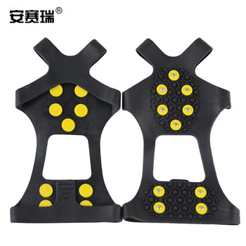 安赛瑞 冰爪防滑鞋套 25610 L 适合38-42码 黑色