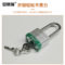 安赛瑞 14715 长梁钢制千层安全挂锁 14715 φ6mm*H52mm/绿