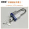安赛瑞 14714 长梁钢制千层安全挂锁 14714 φ6mm*H52mm/蓝