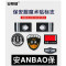 安赛瑞 保安服魔术贴标志 300815 均码 安保标识七件套