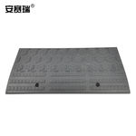 安赛瑞 25956 路沿坡 60*27*10cm 灰色 25956