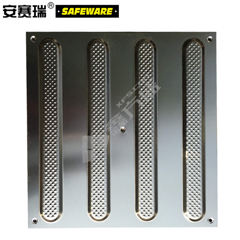 安赛瑞 25373 304不锈钢盲道砖盲人行道指路板 边长30cm 25373