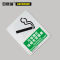 安赛瑞 20205 禁烟/吸烟标识 20205 可吸烟区吸烟有害健康 250*315mm