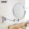安赛瑞 700939 化妆伸缩双面镜子 700939 不锈钢色