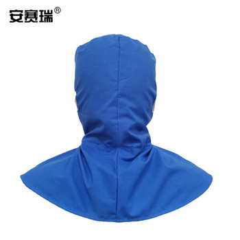 安赛瑞 透气款防尘披肩帽 28847 均码 蓝色