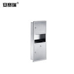 安赛瑞 710288 304不锈钢二合一擦手纸箱 70*28*11cm 银色 710288