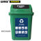 安赛瑞 25316 可回收物垃圾分类标志标识 25316 180×270mm 可回收物