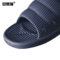 安赛瑞 浴室凉拖鞋 3G00119 43-44码 军蓝