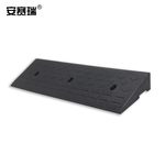 安赛瑞 310954 橡塑路斜坡垫 100x35x13cm/黑色 310954