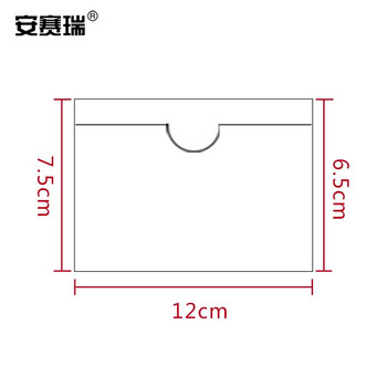 安赛瑞 240444 透明标签卡套 PVC 240444