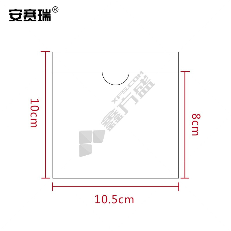 安赛瑞 240442 透明标签卡套 PVC 240442