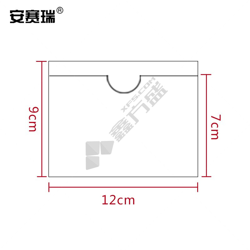 安赛瑞 240445 透明标签卡套 PVC 240445