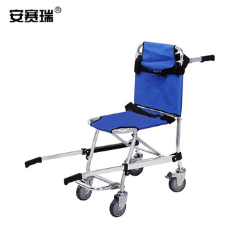 安赛瑞 300828 铝合金楼梯转运担架 52x48x91cm 蓝色 300828