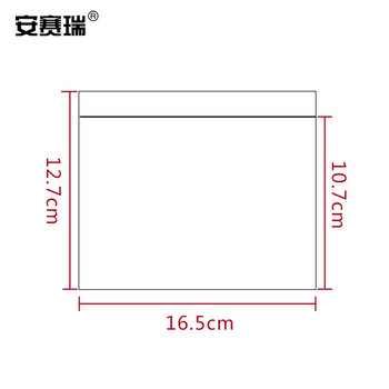 安赛瑞 240447 透明标签卡套 PVC 240447