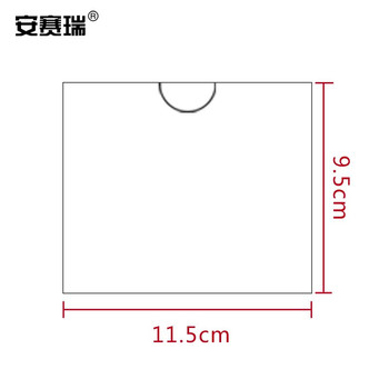 安赛瑞 240443 透明标签卡套 PVC 240443