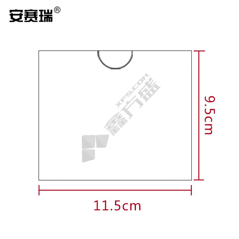 安赛瑞 240443 透明标签卡套 PVC 240443